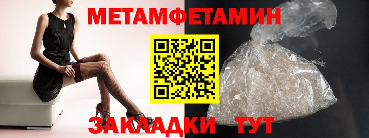 Буйнакск  АМФ  Вход с VPN  Амфетамин Premium 