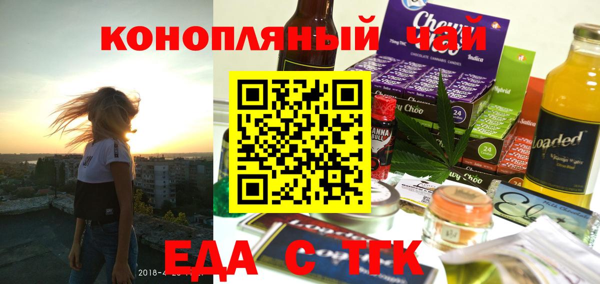 Буйнакск  Canna-Cookies марихуана  Вход с VPN 