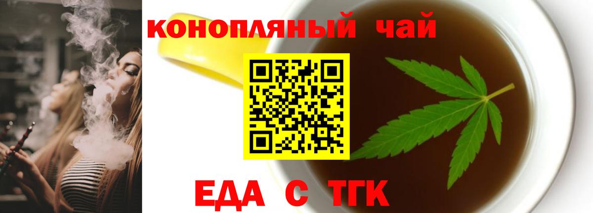 Конопля Буйнакск
