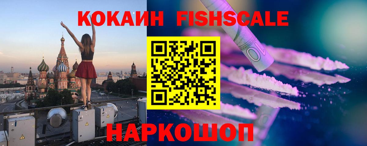 МЕТАДОН  МЕФ  APVP СК кристаллы  Марихуана  НБОМе  Гашиш  Меф МЯУ МЯУ кристаллы  Буйнакск  Вход с VPN 