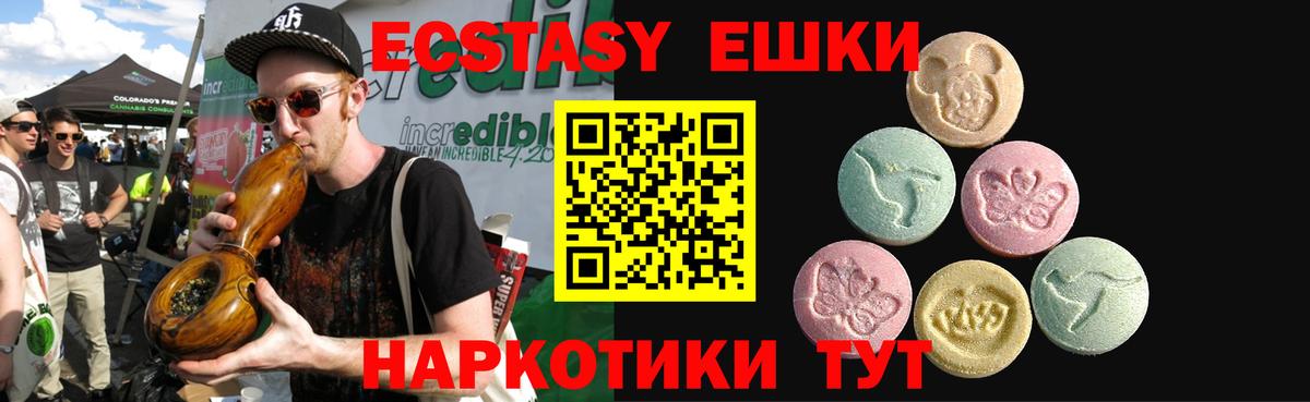 ЭКСТАЗИ DUBAI Буйнакск