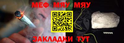 стафф Кинель