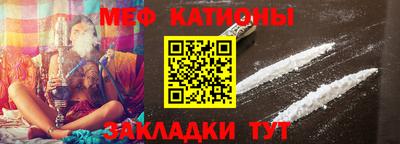 стафф Кинель