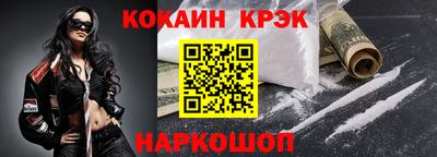 стафф Кинель