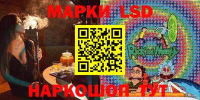 стафф Кинель