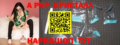 стафф Кинель