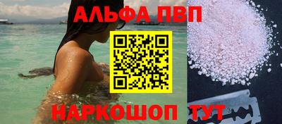 стафф Кинель