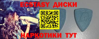 mdma Кингисепп