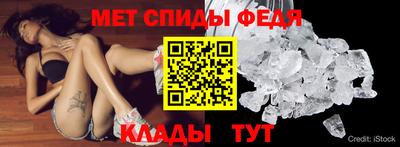 стафф Кинель
