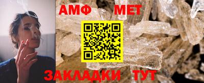 стафф Кинель