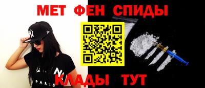 стафф Кинель