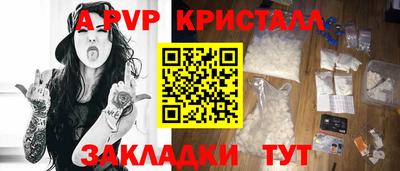 стафф Кинель
