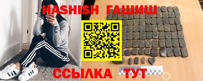 стафф Кинель