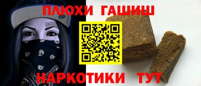 стафф Кинель