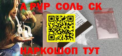 стафф Кинель