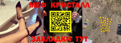 стафф Кинель