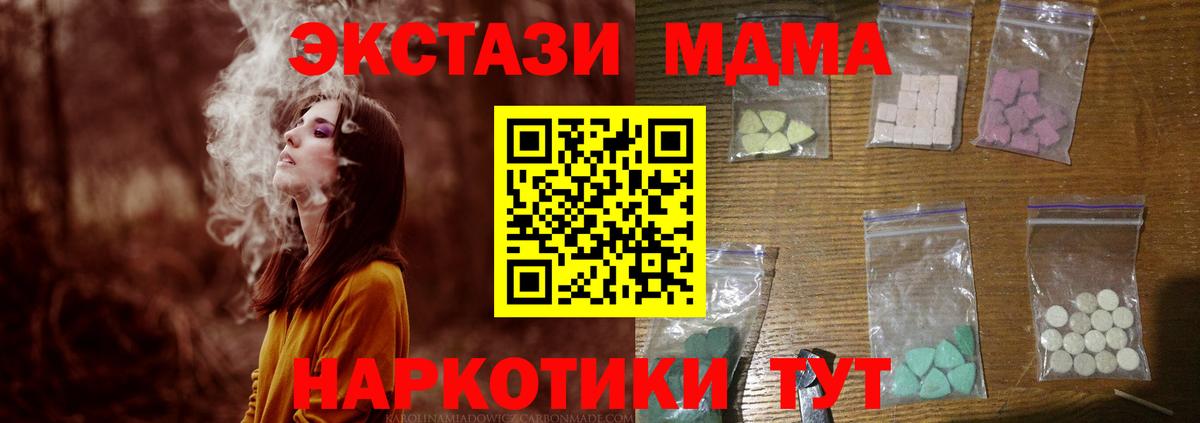 МДМА VHQ Буйнакск
