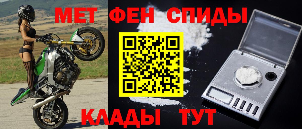 Первитин  Первитин мет  Первитин мет  Вход с VPN  Буйнакск 