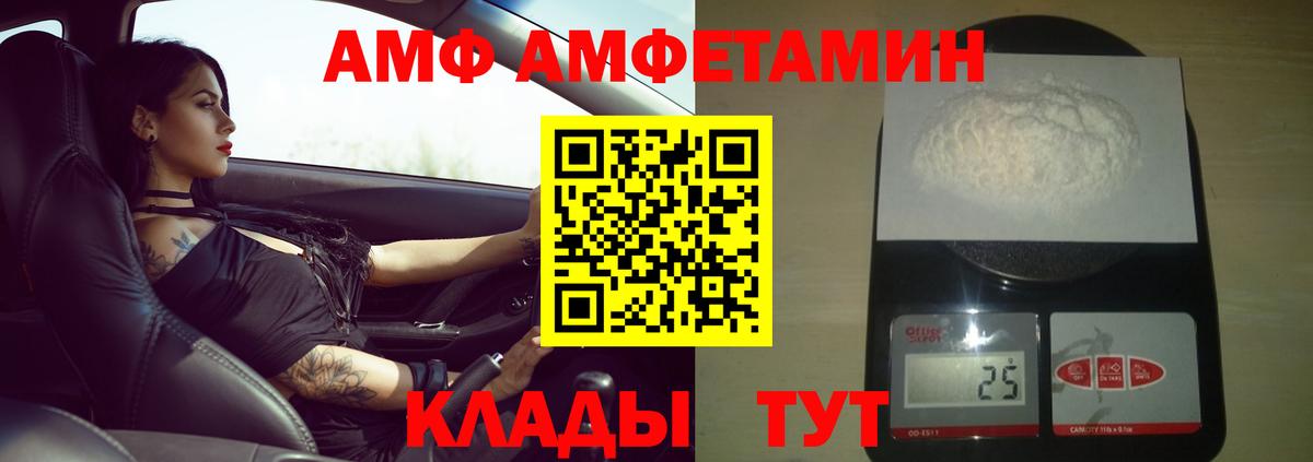 Первитин Methamphetamine Буйнакск
