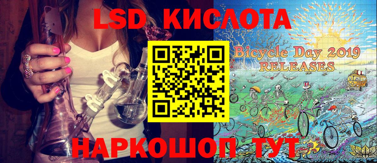 Марки 25I-NBOMe 1,5мг  Вход с VPN  Буйнакск  Марки 25I-NBOMe  Марки 25I-NBOMe 1,5мг 