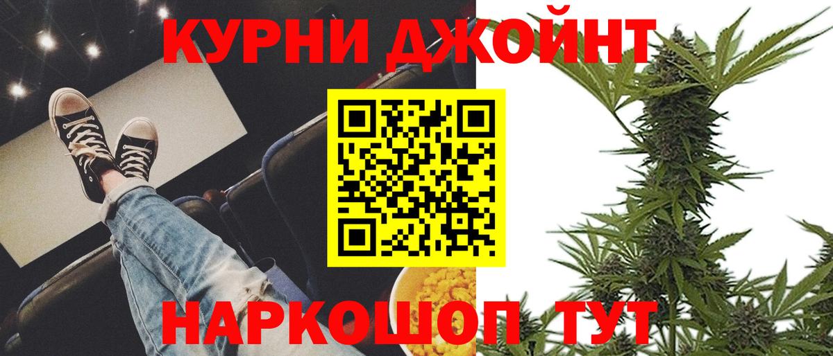 МАРИХУАНА MAZAR  Вход с VPN  Буйнакск  Марихуана семена 