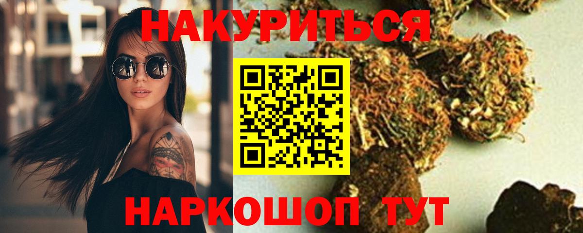 Канабис ГИДРОПОН Буйнакск